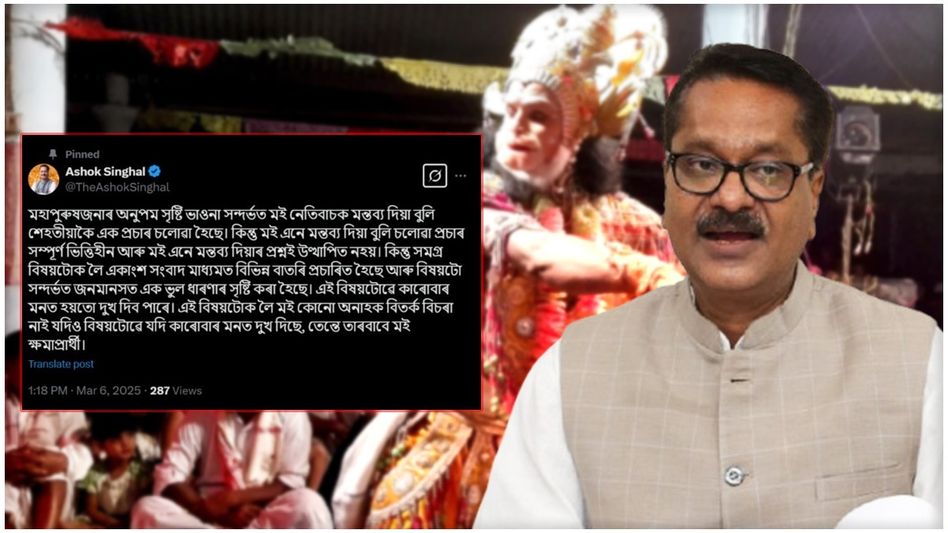 Assam Minister Ashok Singhal Denies Criticizing Bhaona, Calls Allegations “Baseless”