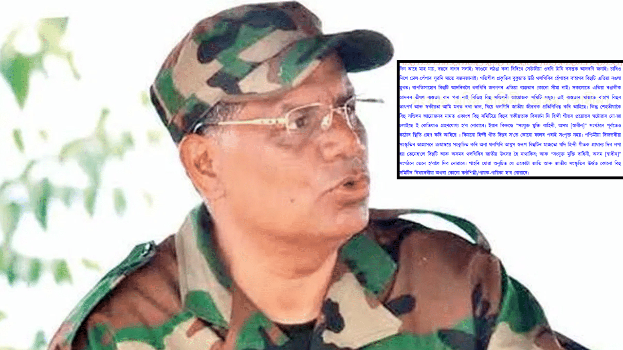 “Alfa (Swa) Urges Bihu Organizers and Artists to Avoid Hindi Songs During Rongali Bihu Celebrations”