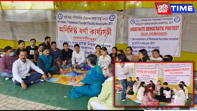 “Assam Lecturers Protest Termination: Demand Job Security After 8 Years of Service”