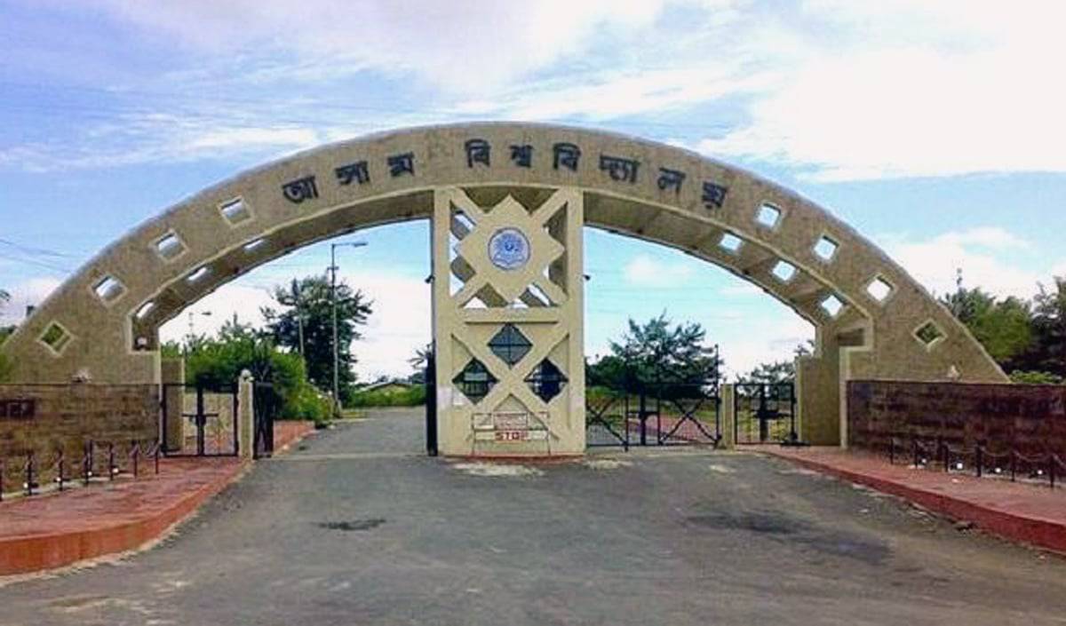 AJP Slams Assam University for Excluding Bohag Bihu from 2025 Holiday List, Calls It “Cultural Insult”