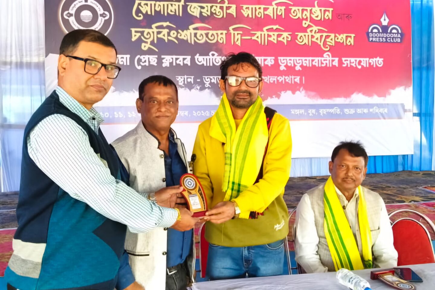 Multilingual poets’ meet marks second day of Tinsukia District Journalists’ Association golden jubilee
