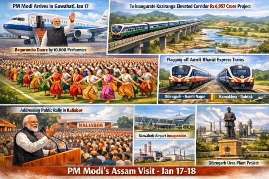 Prime Minister Narendra Modi Assam Visit 2026: PM Witnesses Massive Bagurumba Dance, Lays Foundation for ₹6,950 Crore Kaziranga Elevated Corridor & Flags Off New Trains