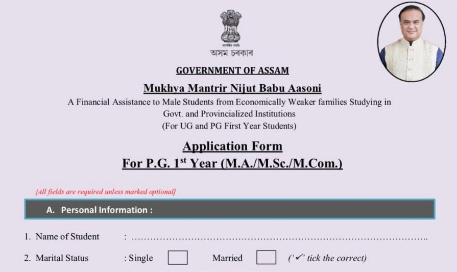 Nijut Babu Aasoni Form | Eligibility & Step-by-Step Filling Process