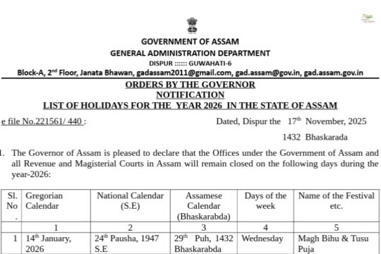 Assam Holiday List 2026