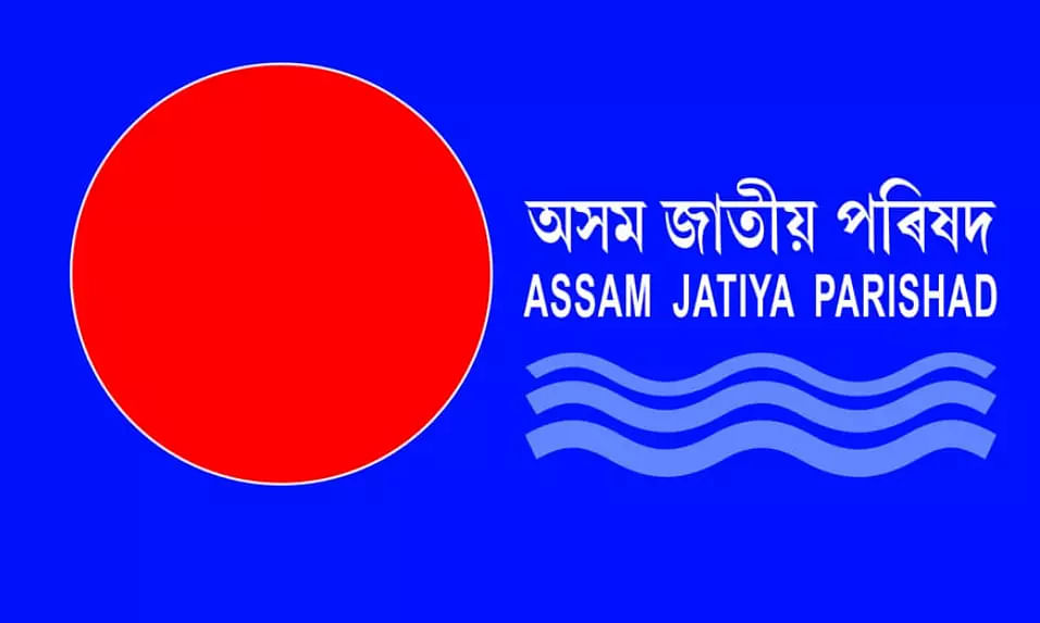 Ajit Bhuyan’s Jatiya Dal Asom Merges with Assam Jatiya Parishad