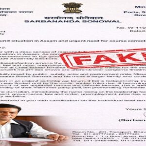 Sarbananda Sonowal Fake Letter Goes Viral: FIR Filed Before Assam Polls 2026
