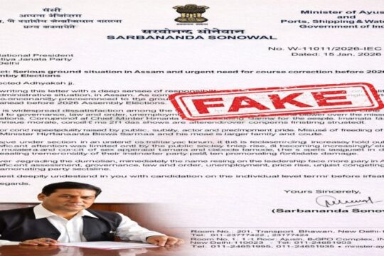 Sarbananda Sonowal Fake Letter Goes Viral: FIR Filed Before Assam Polls 2026