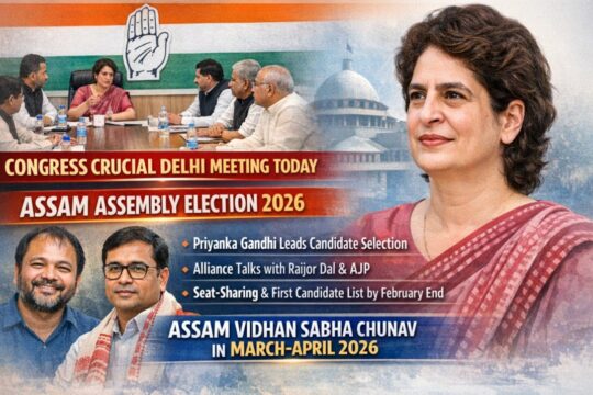 Congress Holds Crucial Delhi Meeting Today on Assam 2026 polls