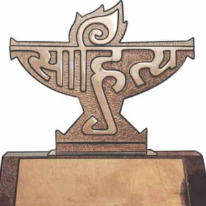 24 Sahitya Akademi Awards 2025 Winners Spark Huge Joy