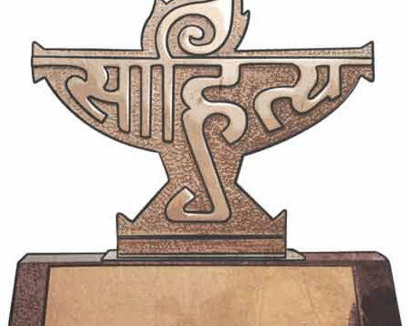 24 Sahitya Akademi Awards 2025 Winners Spark Huge Joy