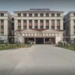 Fakhruddin Ali Ahmed Medical College Renamed After 15 Years!