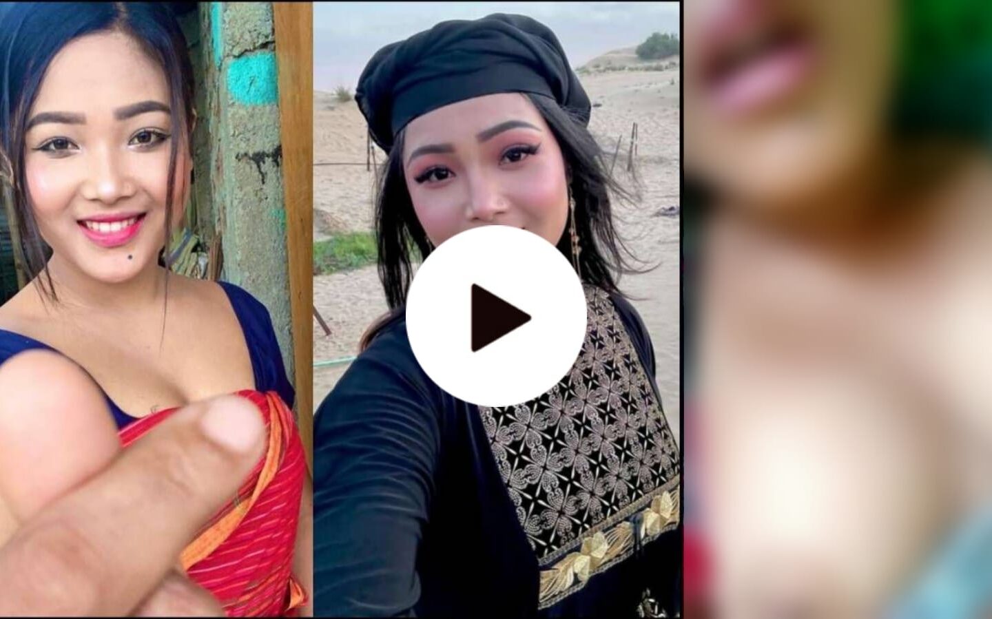 Gemsri Daimari Viral Video | Assam Viral MMS Video