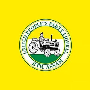 UPPL 1st Candidate List Shocks Assam: 7 Powerhouse Names Revealed!