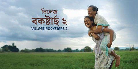 Village Rockstars 2 Explodes in Assam with 20 Theatres Now