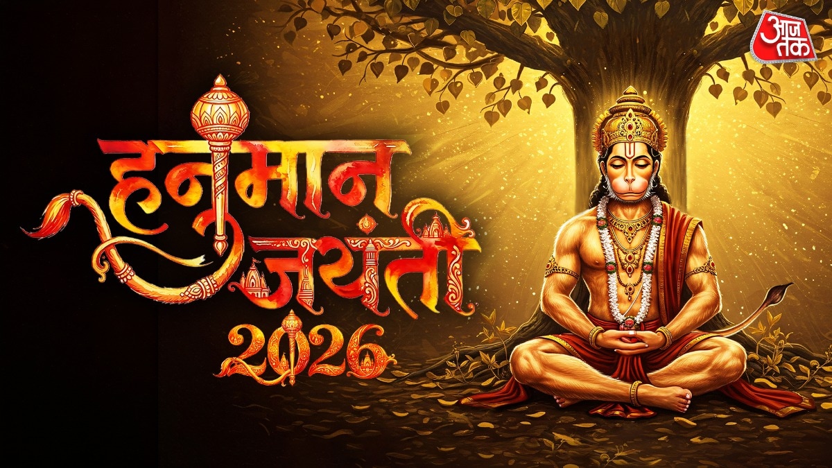 Hanuman Jayanti 2026: 5 Powerful Ways for Divine Strength