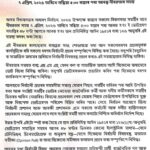 Shocking: 48-Hour Silence Period Hits Assam Election Now!