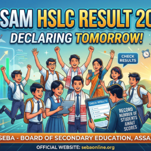 Assam HSLC Result 2026