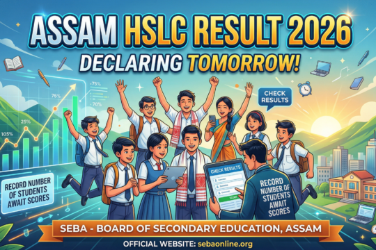 Assam HSLC Result 2026