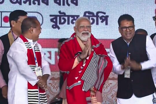 Narendra Modi Declares "Definite Hat-Trick" in Assam Assembly Election