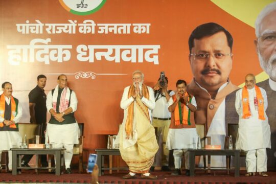 BJP Wins: West Bengal New Government on May 9