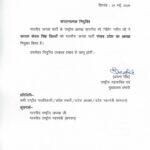 BJP's Massive 2026 Boost: 4 New BJP State Chiefs Appointed!