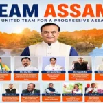 Himanta Boosts Assam Cabinet Ministers: 17 Get Key Roles!