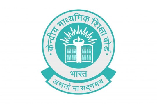 CBSE Class 12 Supplementary Exam 2026: 5 Must-Know Updates