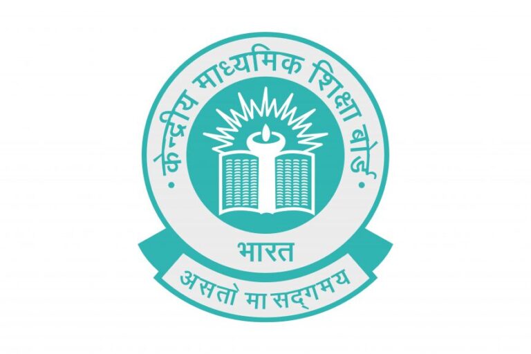 CBSE Class 12 Supplementary Exam 2026: 5 Must-Know Updates