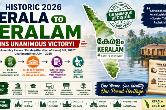 Historic 2026 Kerala Rename to Keralam Wins Unanimous Victory!