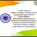 Shocking! Vande Mataram Gets Tough 3-Year Jail Protection