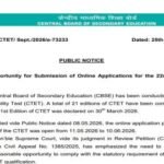 Breaking: CTET Exam Postponed! Apply by Sept 1 Now