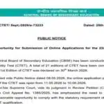 Breaking: CTET Exam Postponed! Apply by Sept 1 Now