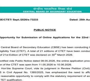 Breaking: CTET Exam Postponed! Apply by Sept 1 Now