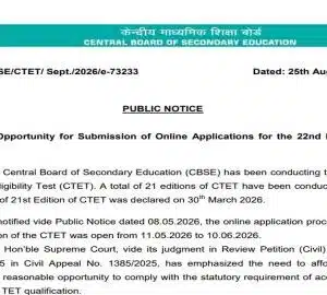 Breaking: CTET Exam Postponed! Apply by Sept 1 Now