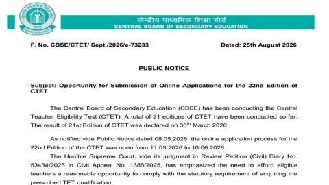Breaking: CTET Exam Postponed! Apply by Sept 1 Now