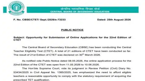 Breaking: CTET Exam Postponed! Apply by Sept 1 Now